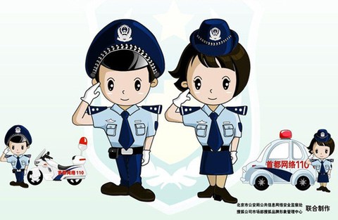 China Web Police