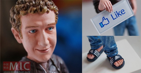 The now discontinued Mark Zuckerberg action figure