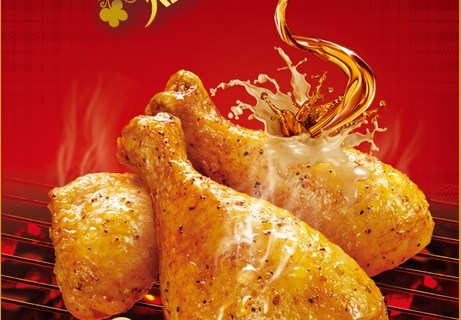 KFC-China-Taste-of-Ireland-Grilled-Chicken