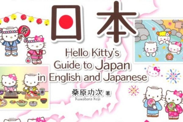 600px x 400px - Hello Kitty's Citizenship Controversy: Is She British or Japanese? |  TIME.com