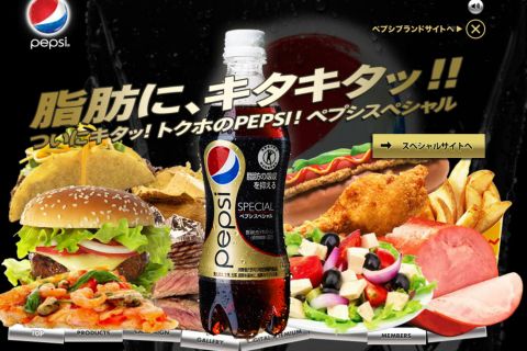 Pepsi screen grab