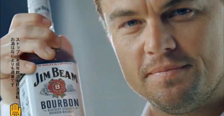 Watch Leonardo Dicaprio Plays Bartender In New Jim Beam Commercial Time Com