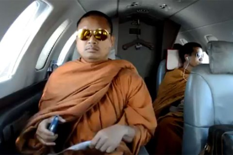 Thai Monk 