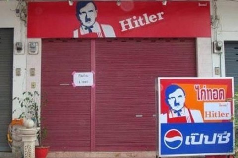 Hitler-chicken-restaurant-jpg